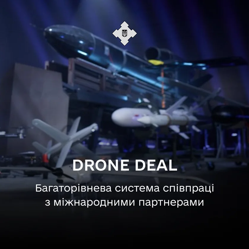Drone Deal